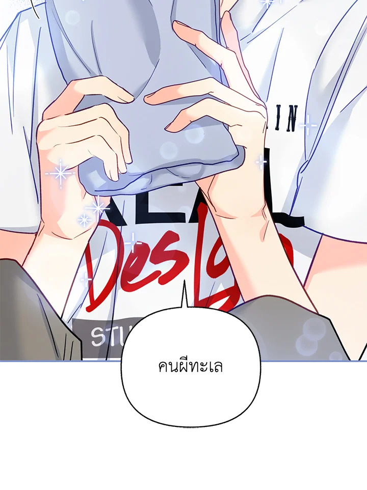 หน้า 68