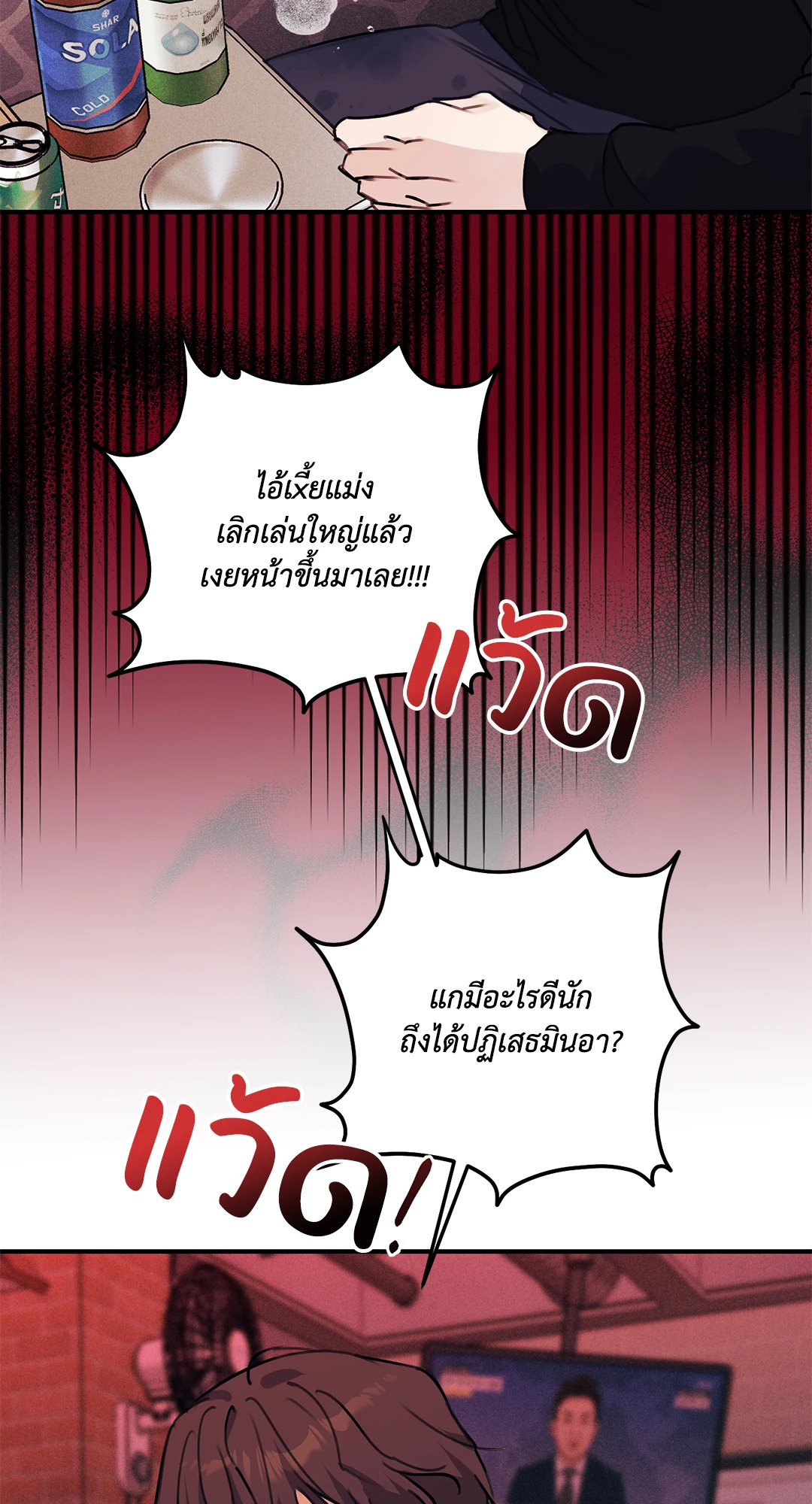 หน้า 43