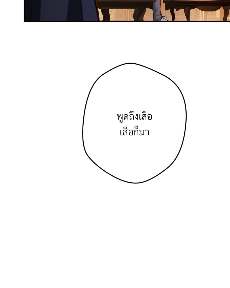 หน้า 99