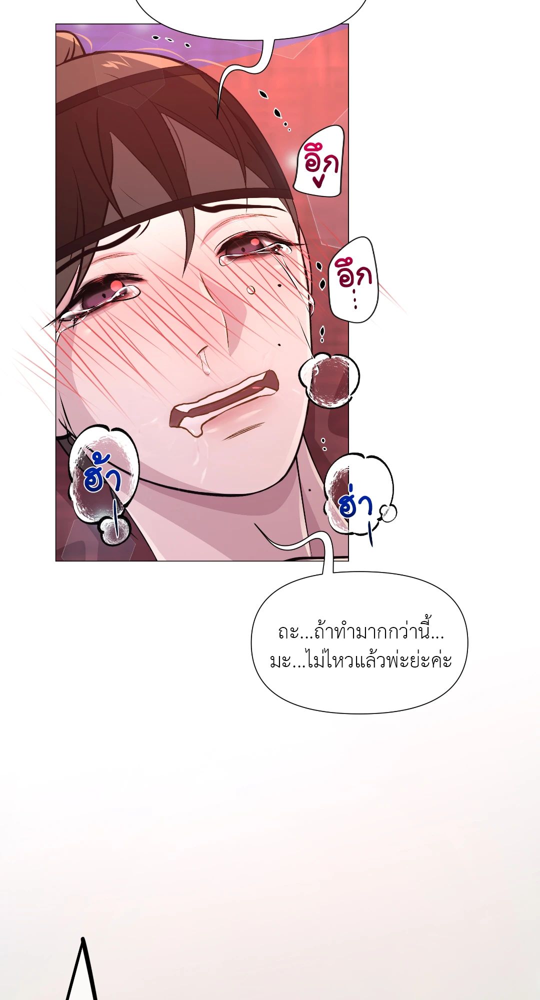 หน้า 64