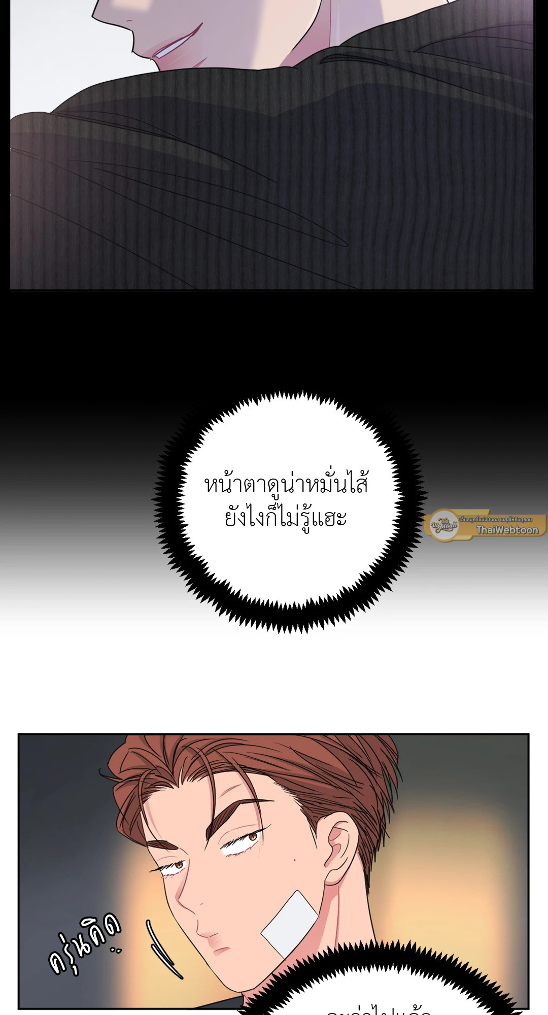 หน้า 19