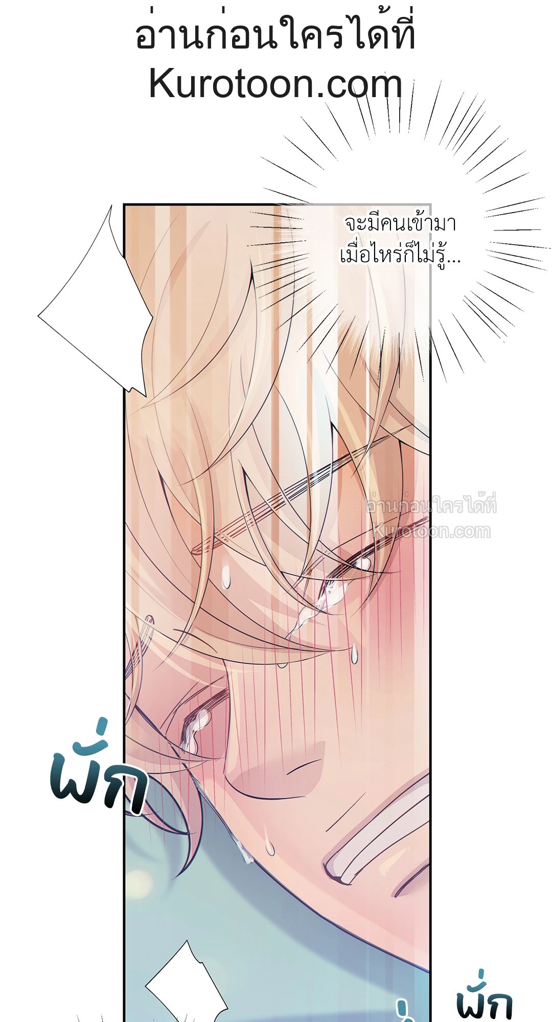 หน้า 67