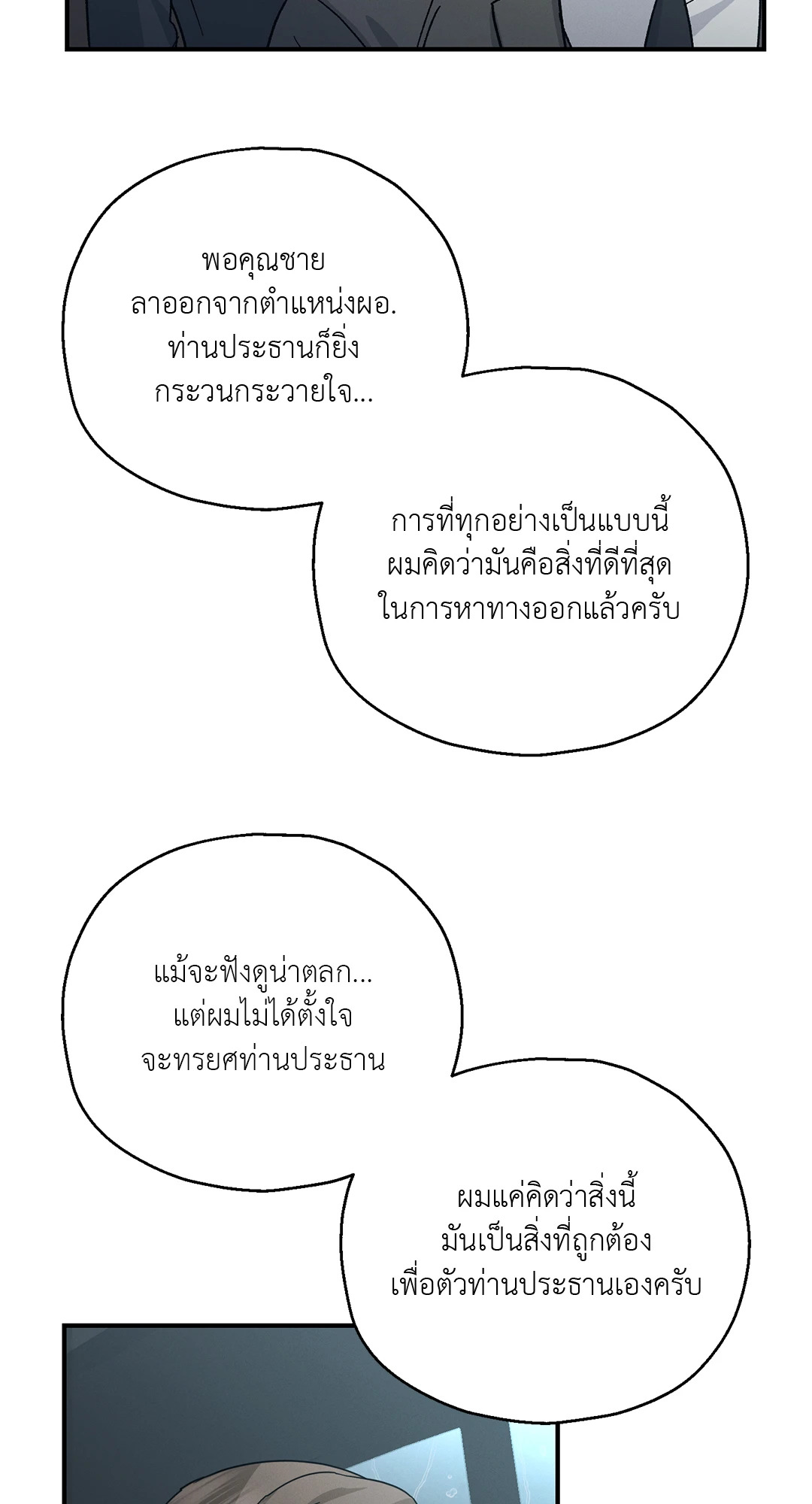 หน้า 69