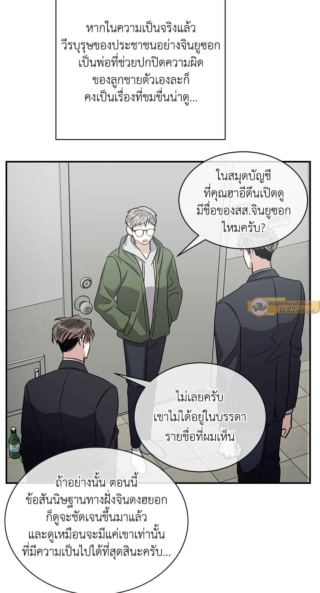 หน้า 40