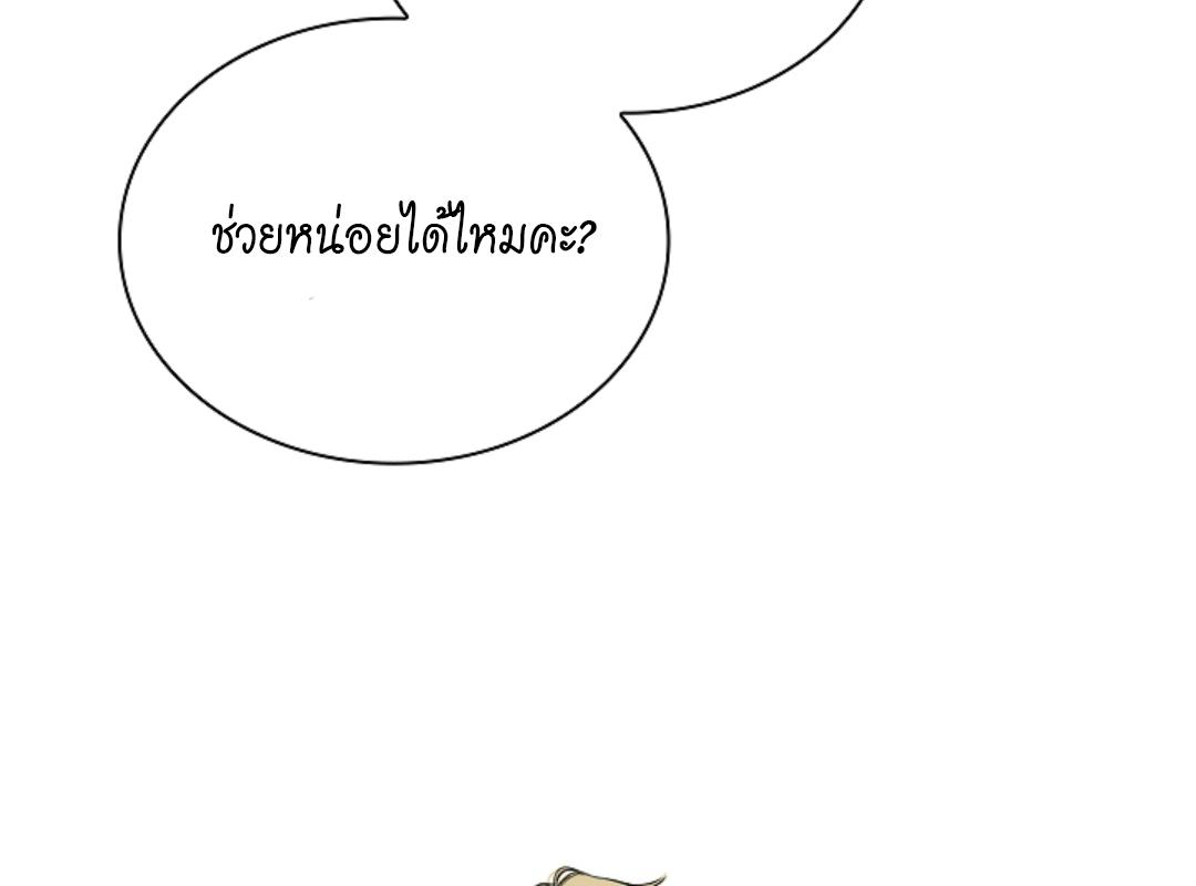 หน้า 75
