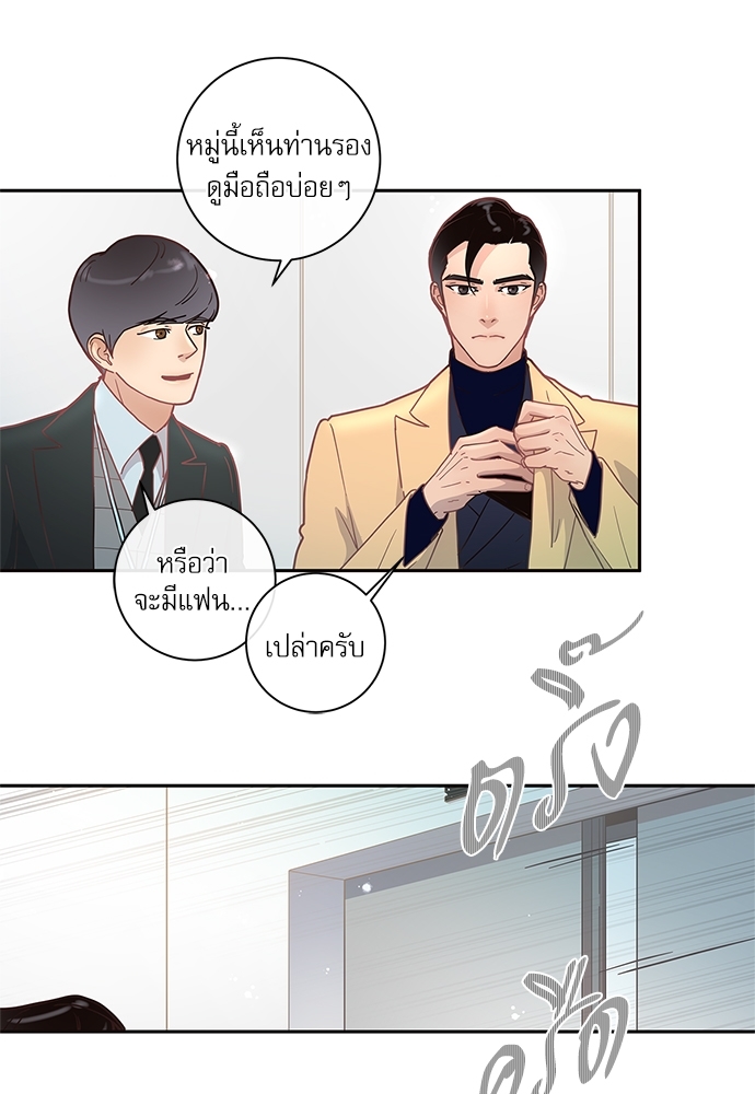 หน้า 29