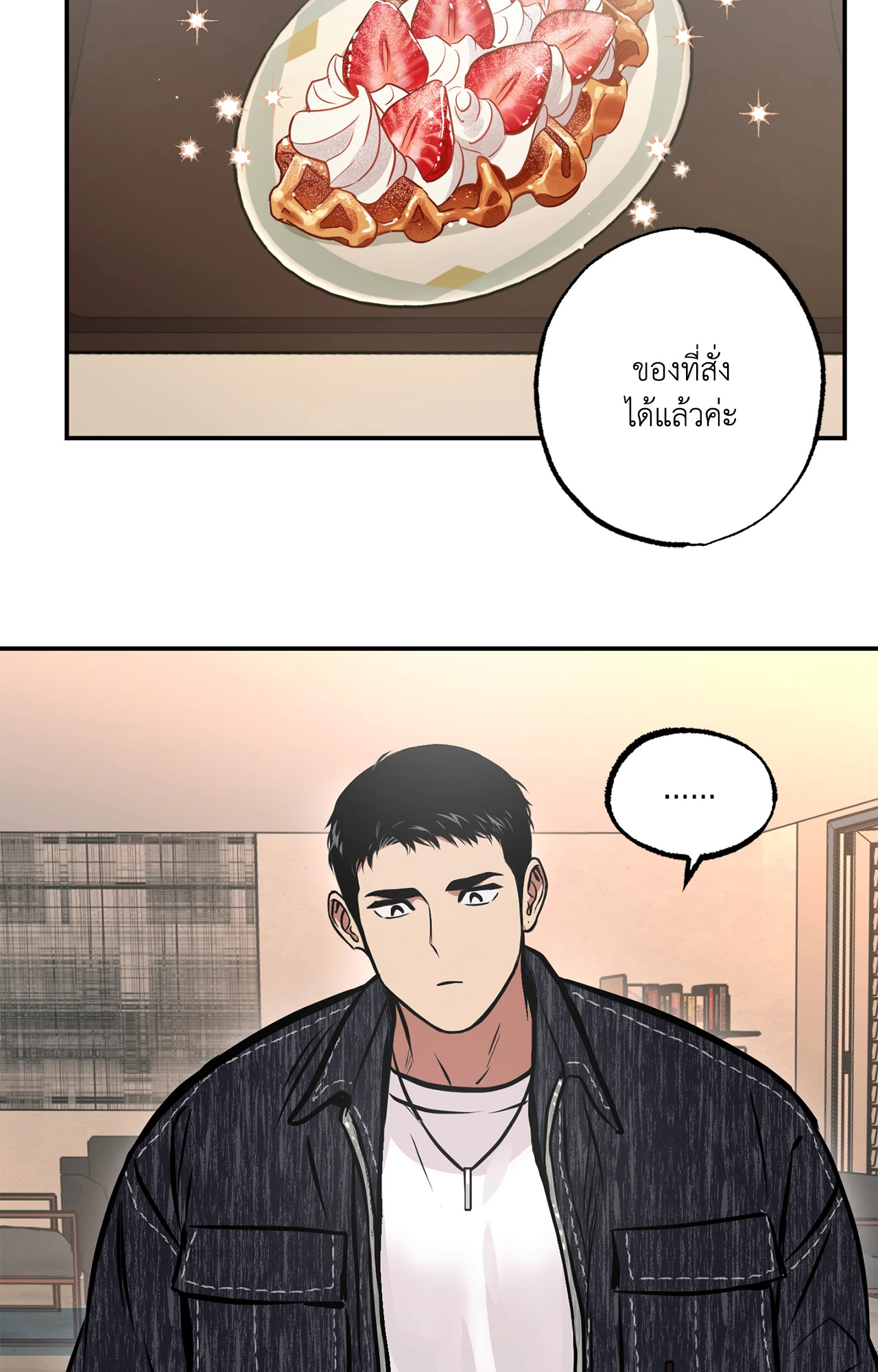 หน้า 39