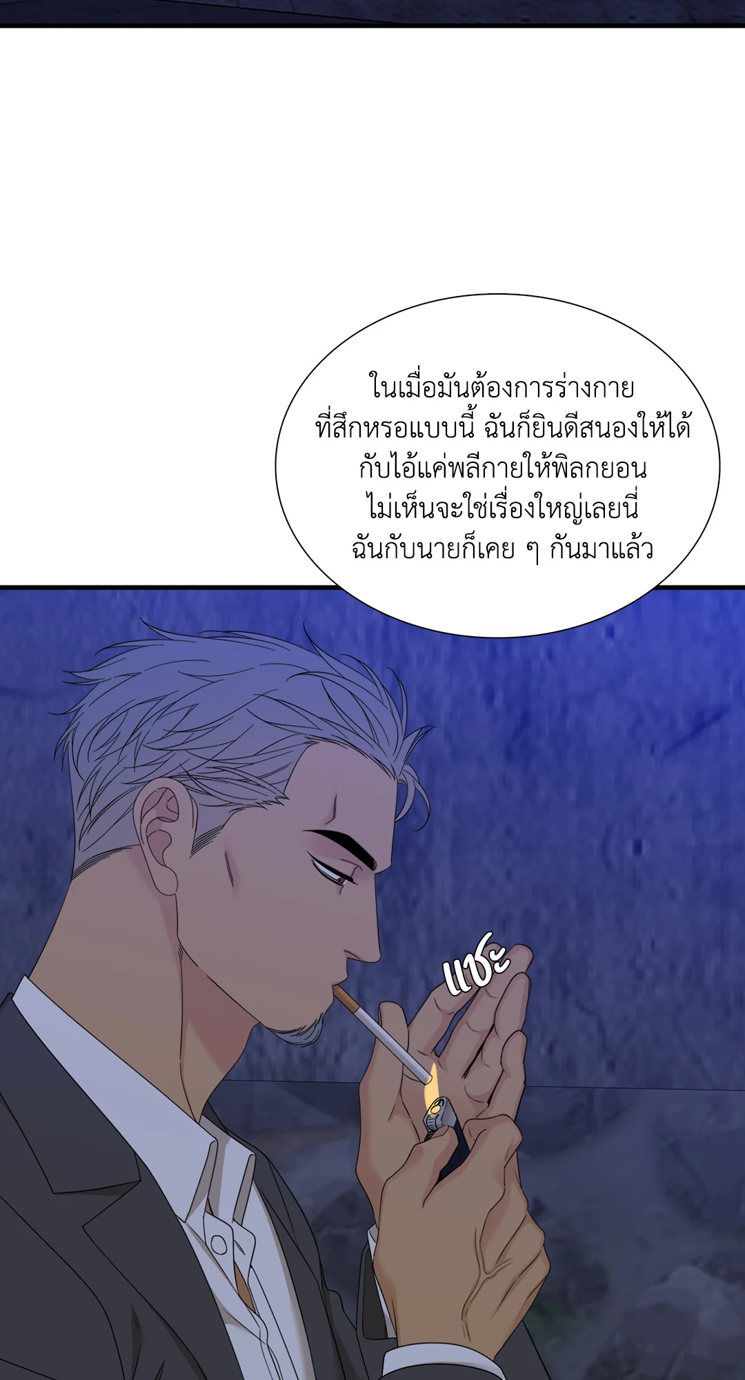 หน้า 38