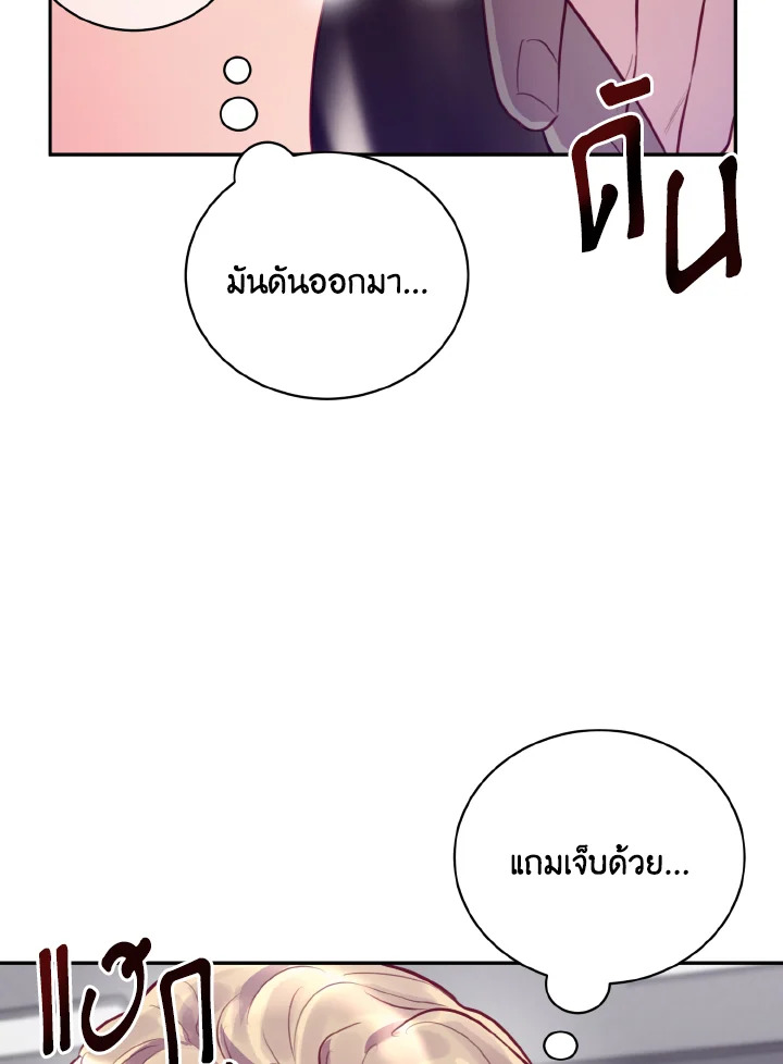 หน้า 83