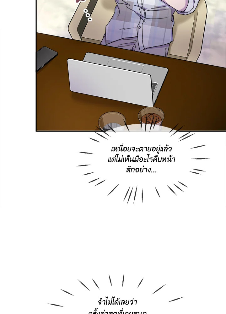 หน้า 71
