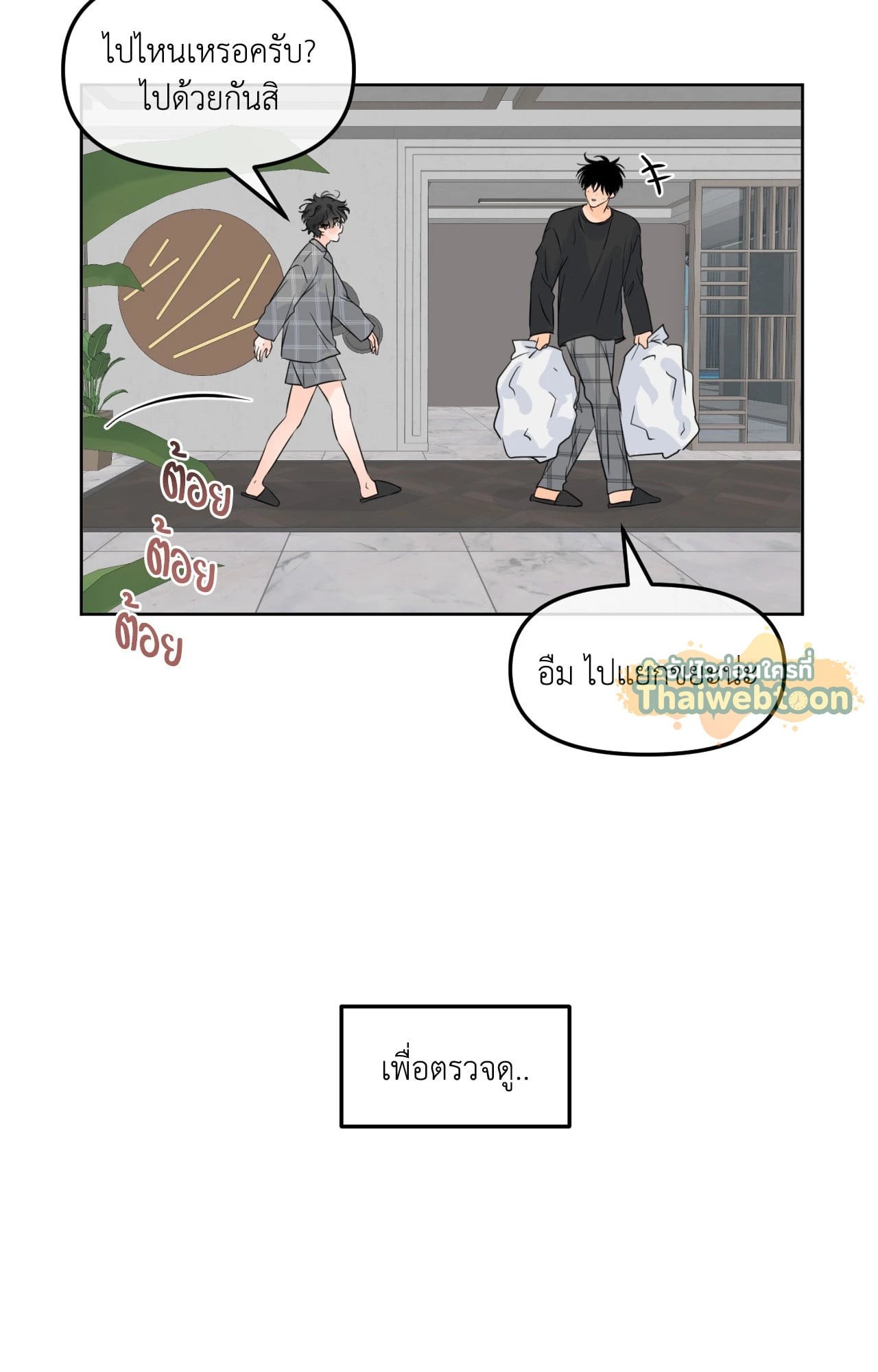 หน้า 50