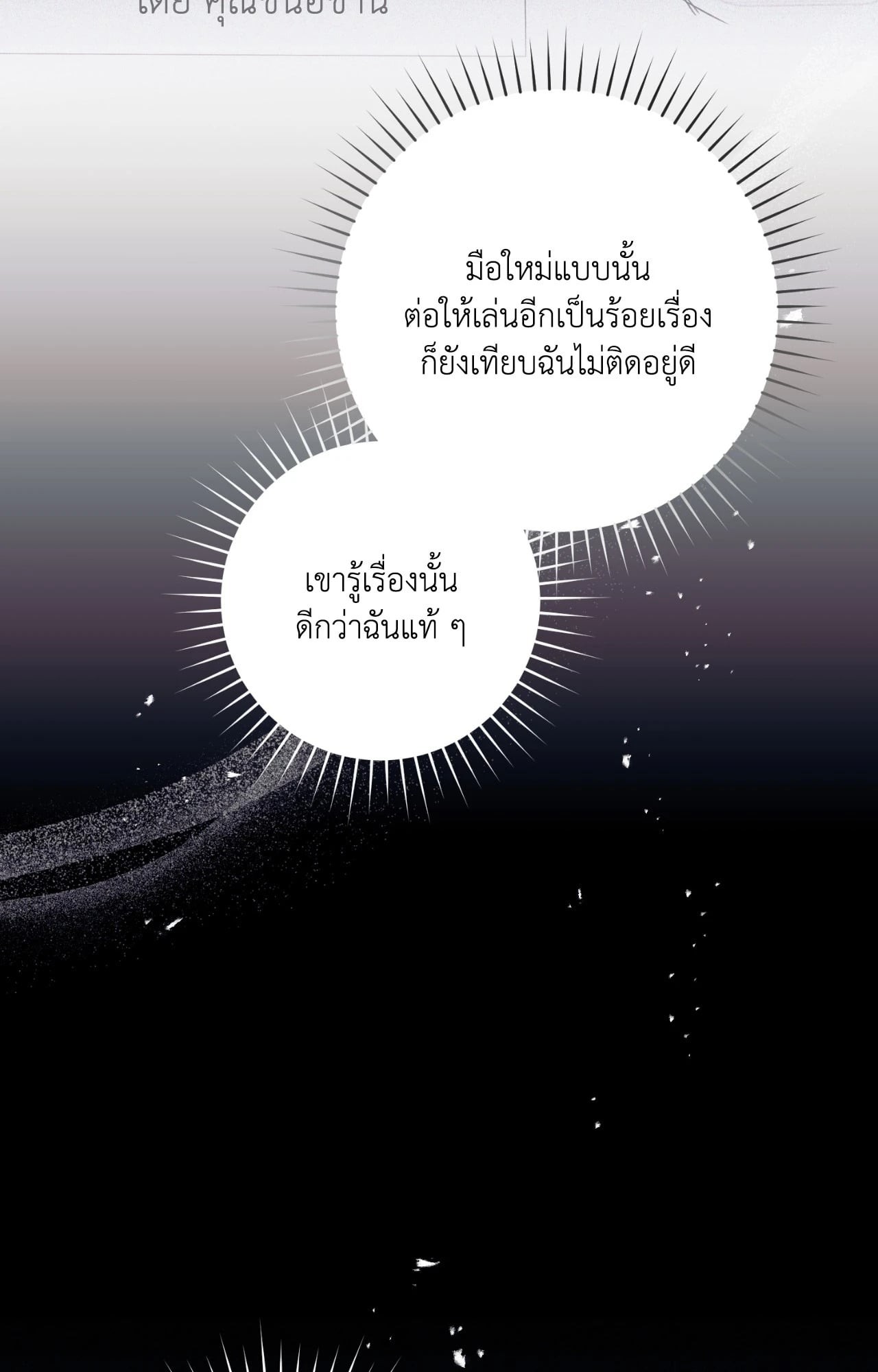 หน้า 99