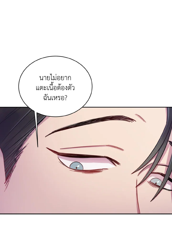 หน้า 81