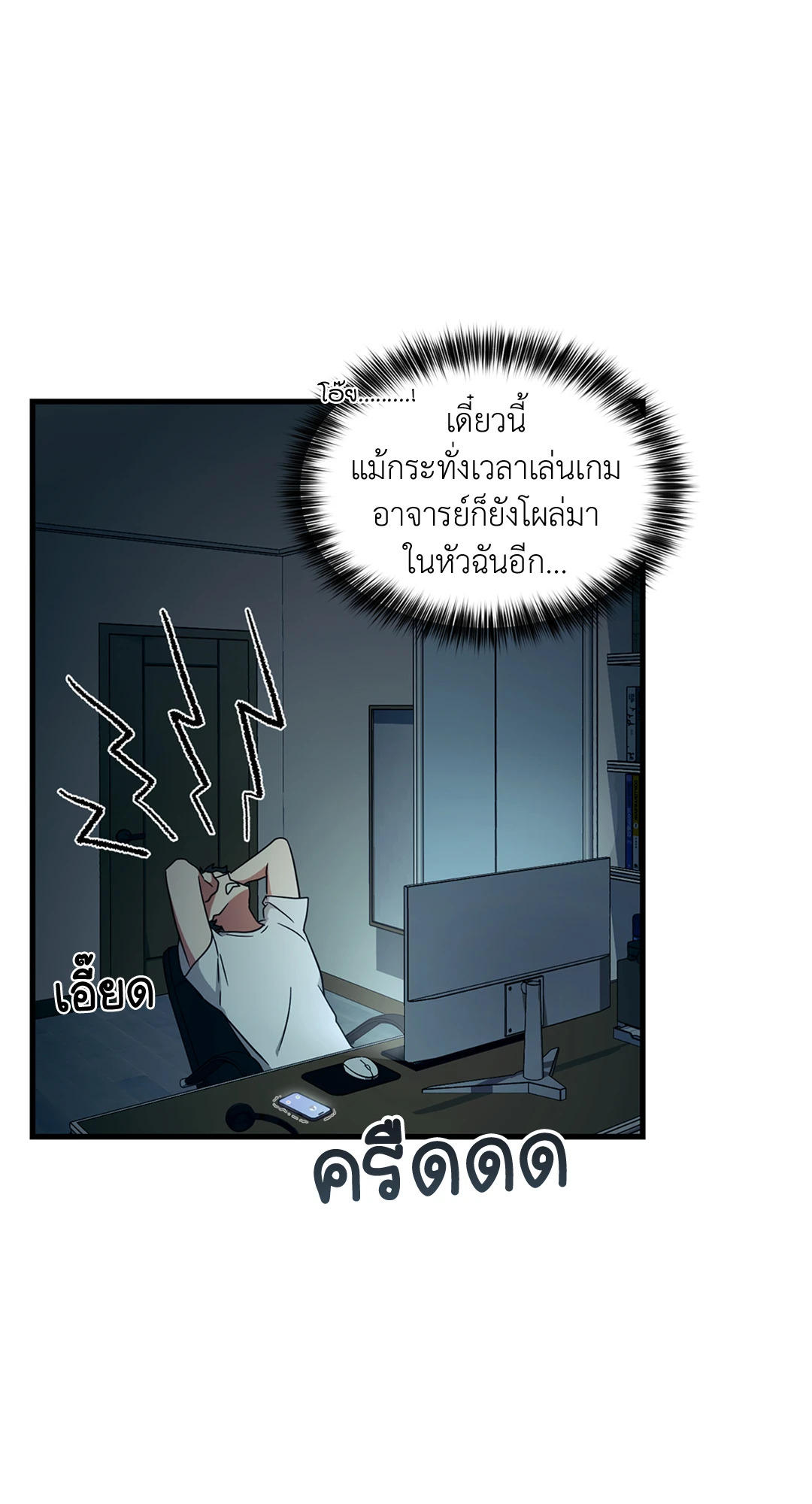 หน้า 56