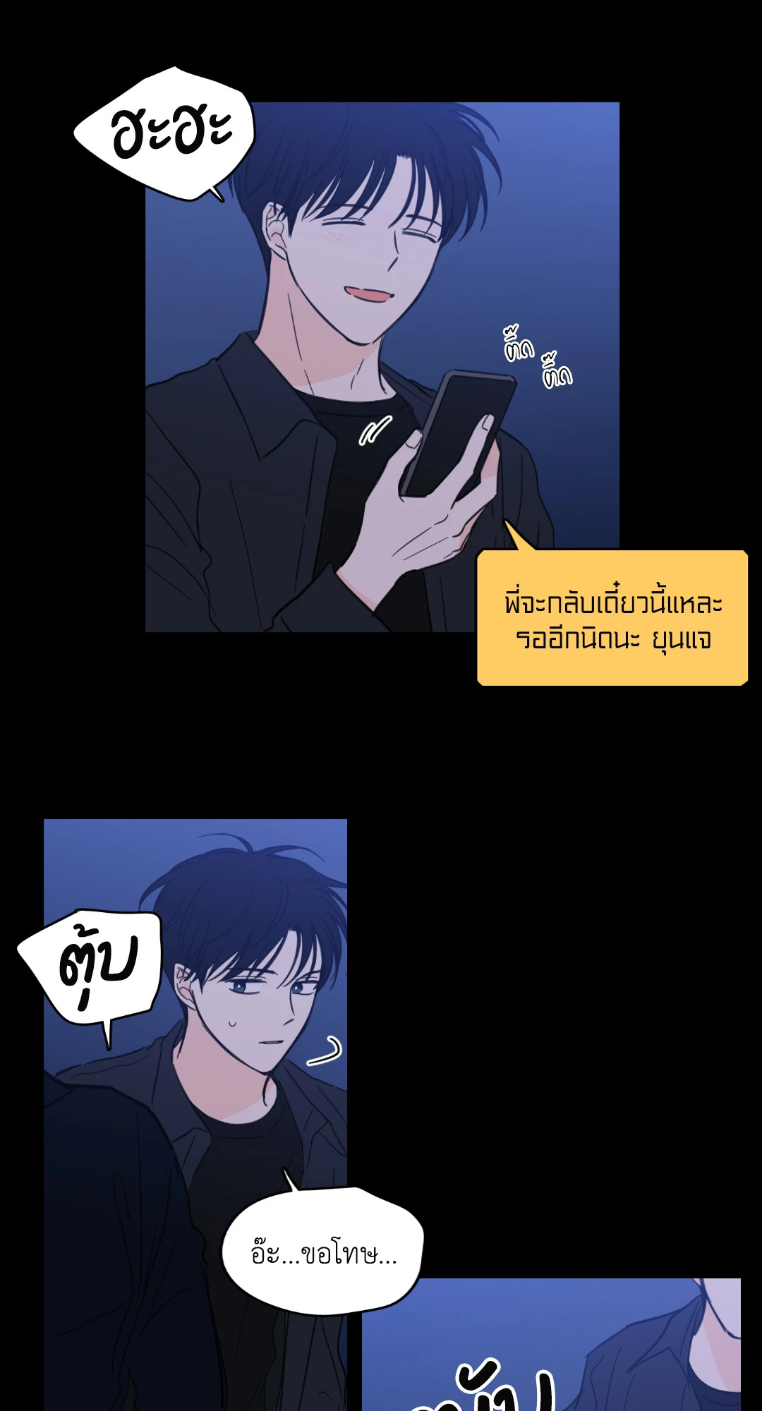หน้า 41