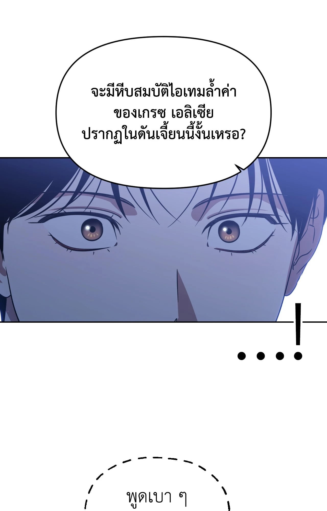หน้า 87