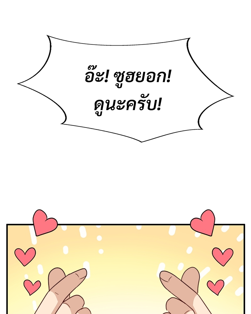 หน้า 82