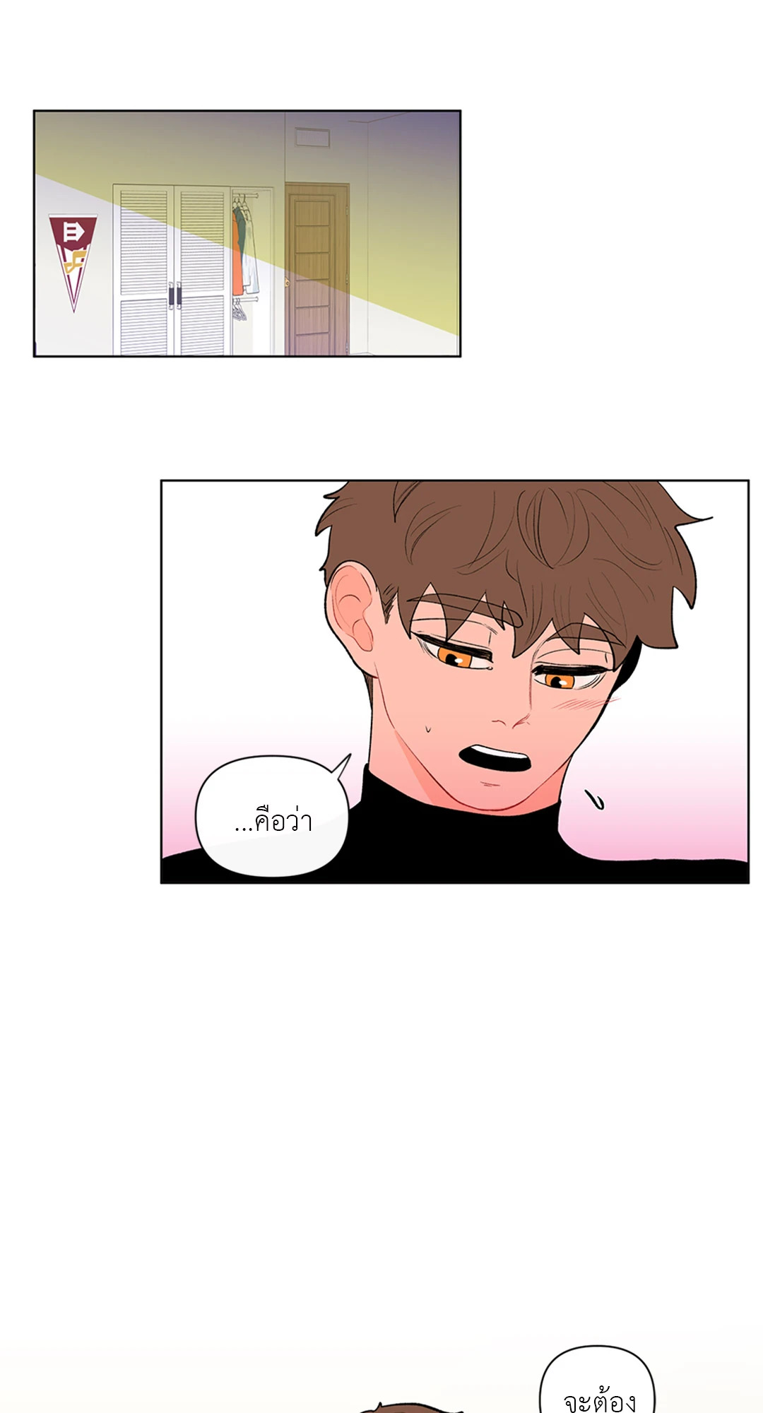 หน้า 24