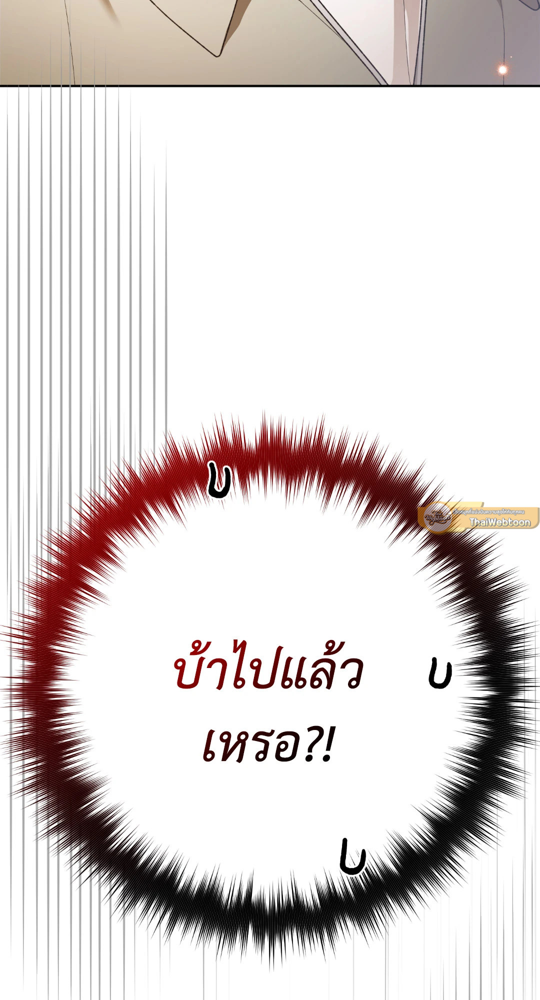 หน้า 92