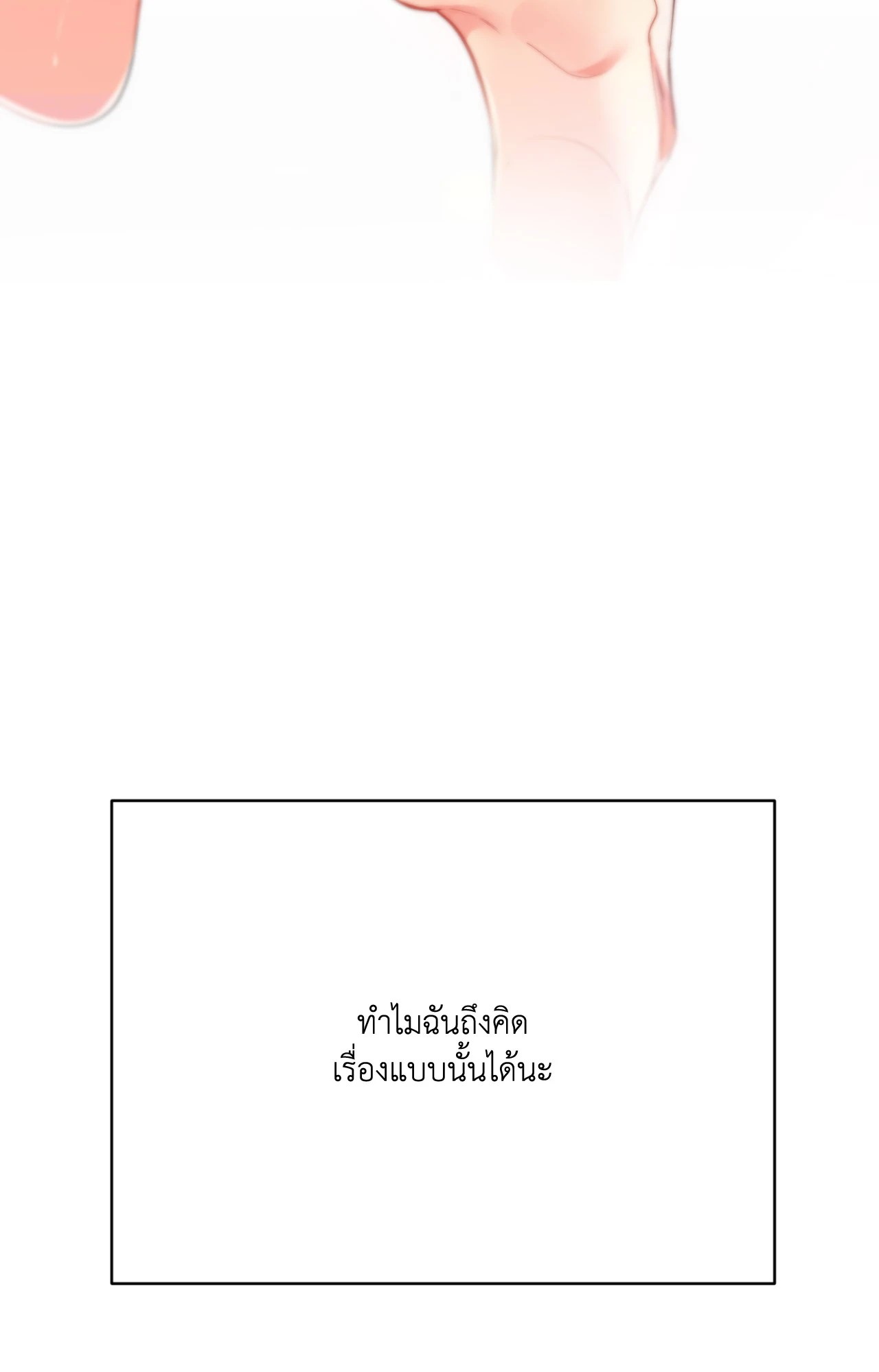 หน้า 107