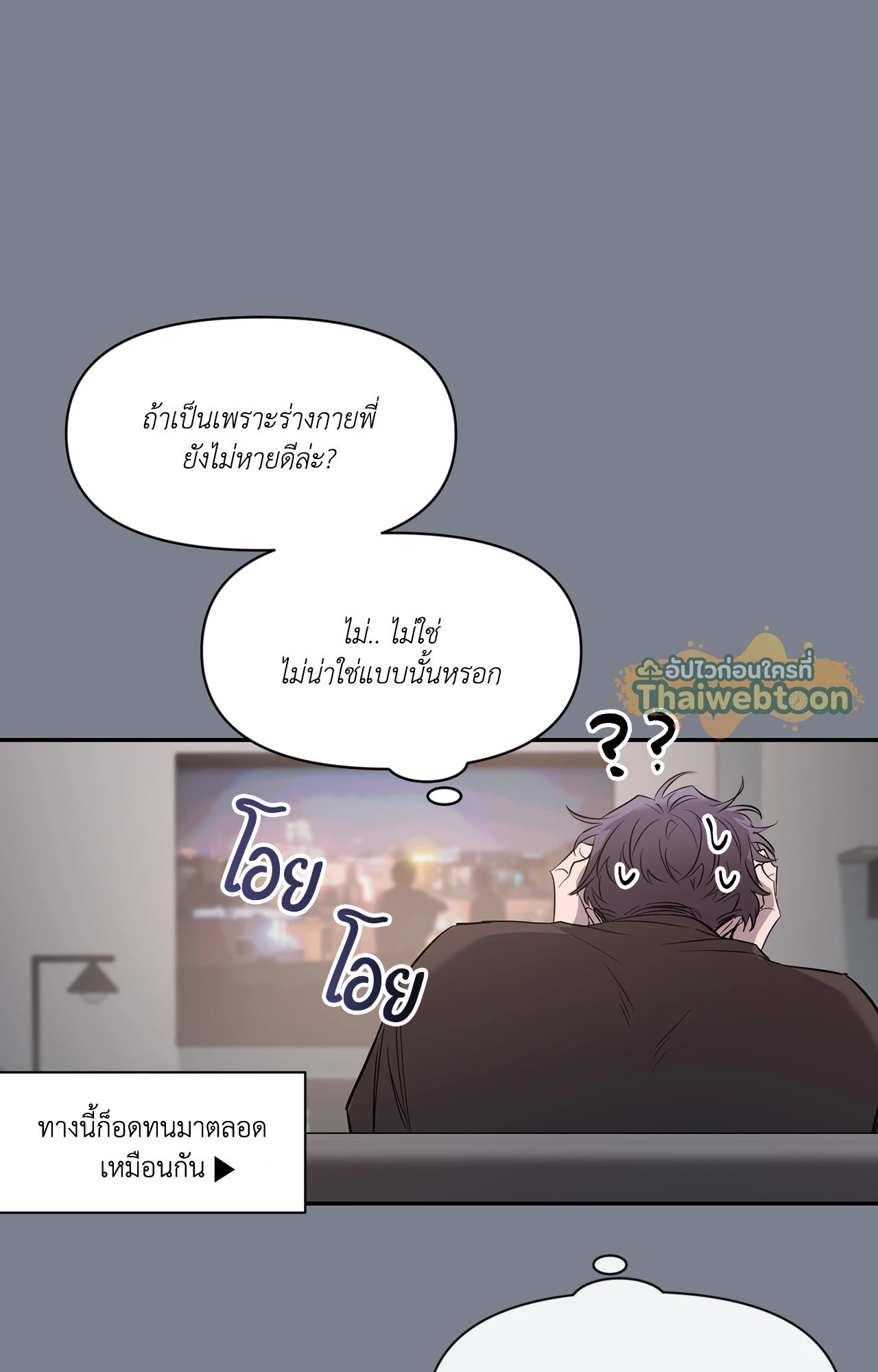 หน้า 90