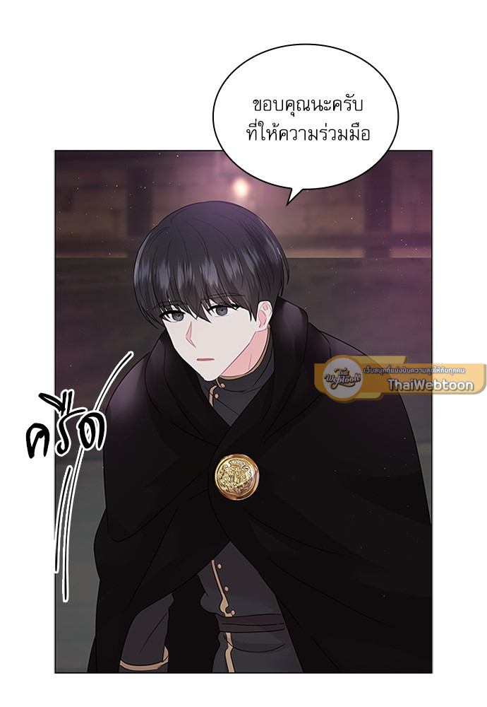 หน้า 87