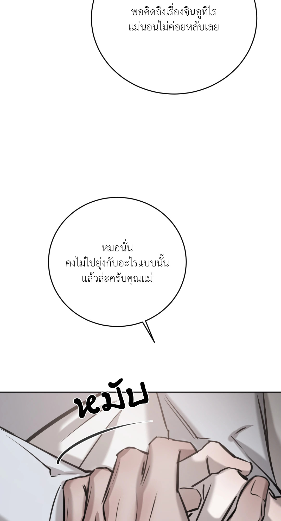 หน้า 60