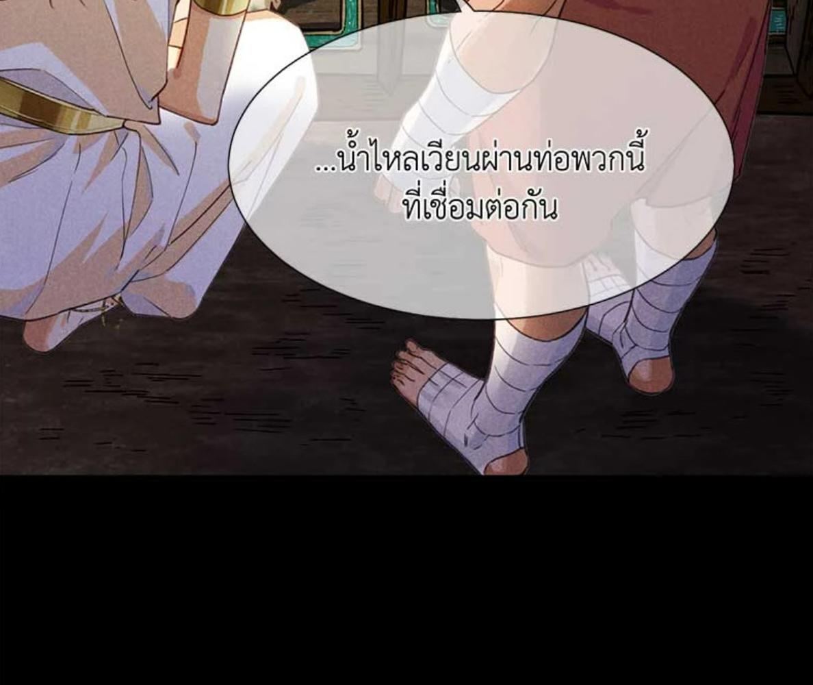 หน้า 88