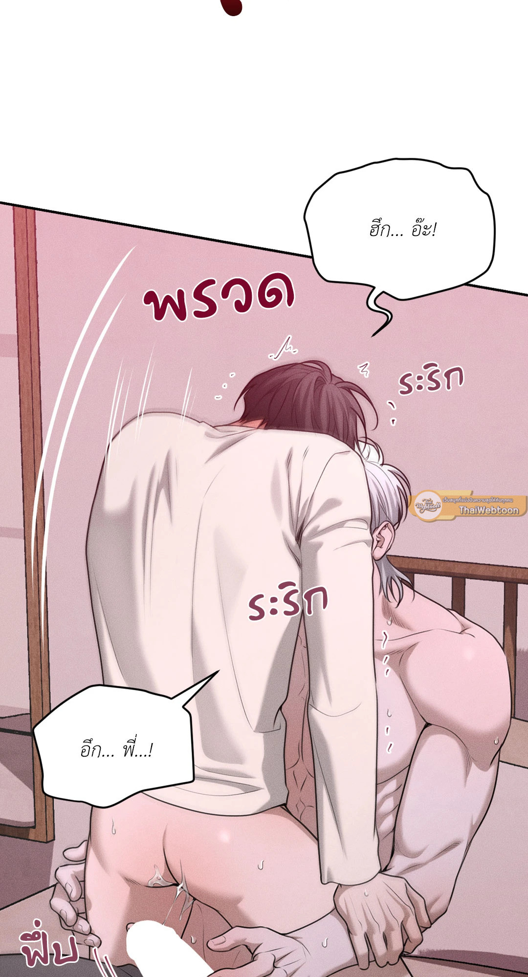 หน้า 37