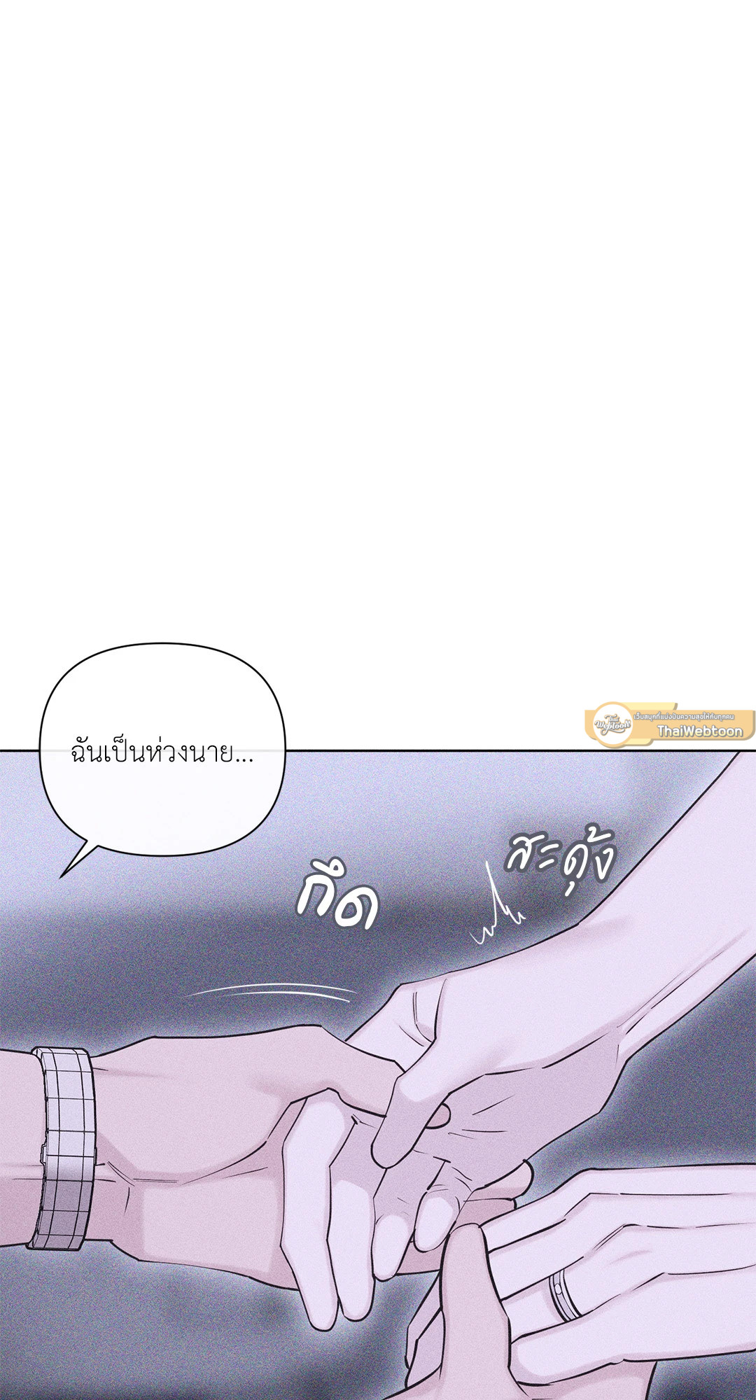 หน้า 90