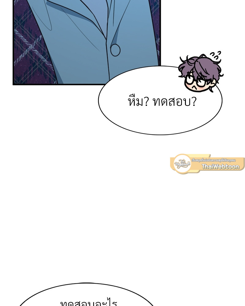 หน้า 73