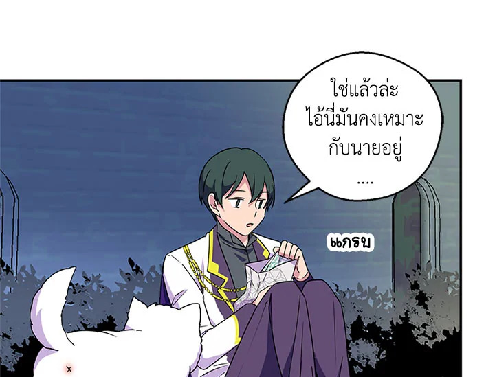 หน้า 106