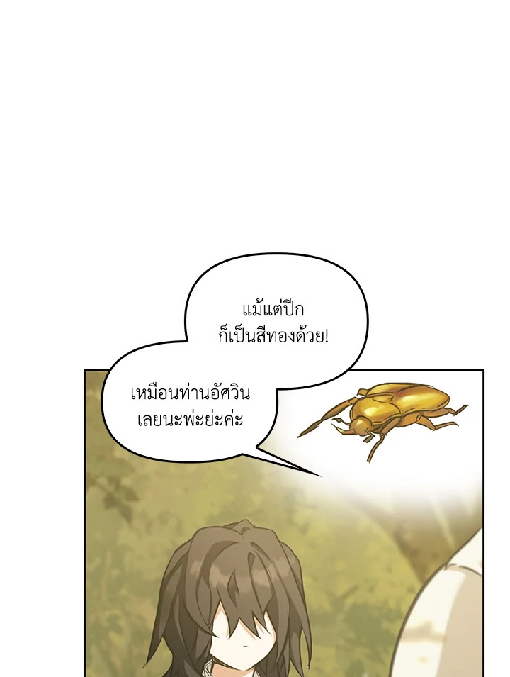 หน้า 116