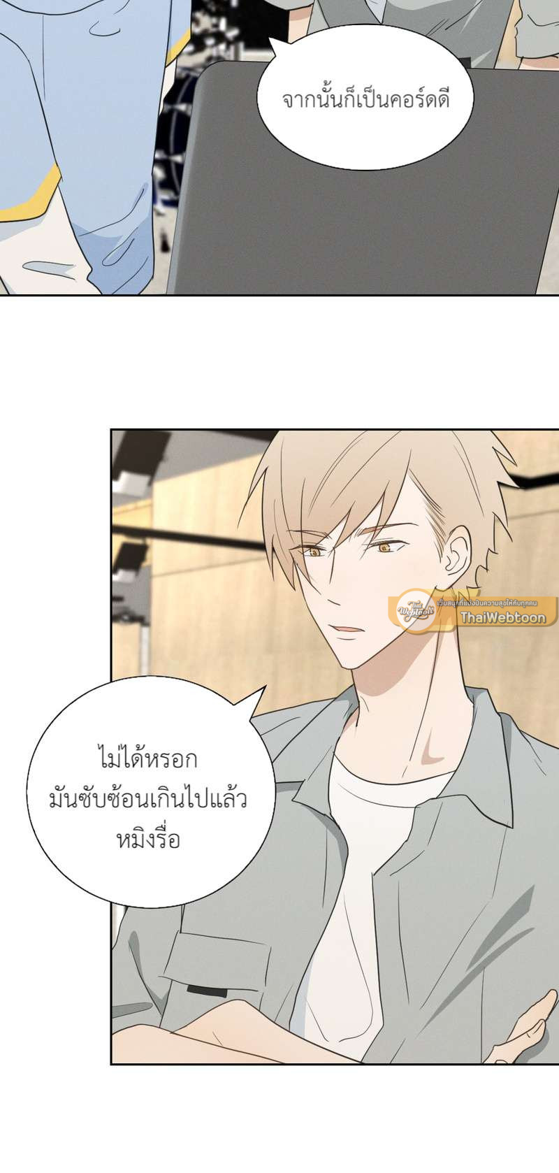 หน้า 26