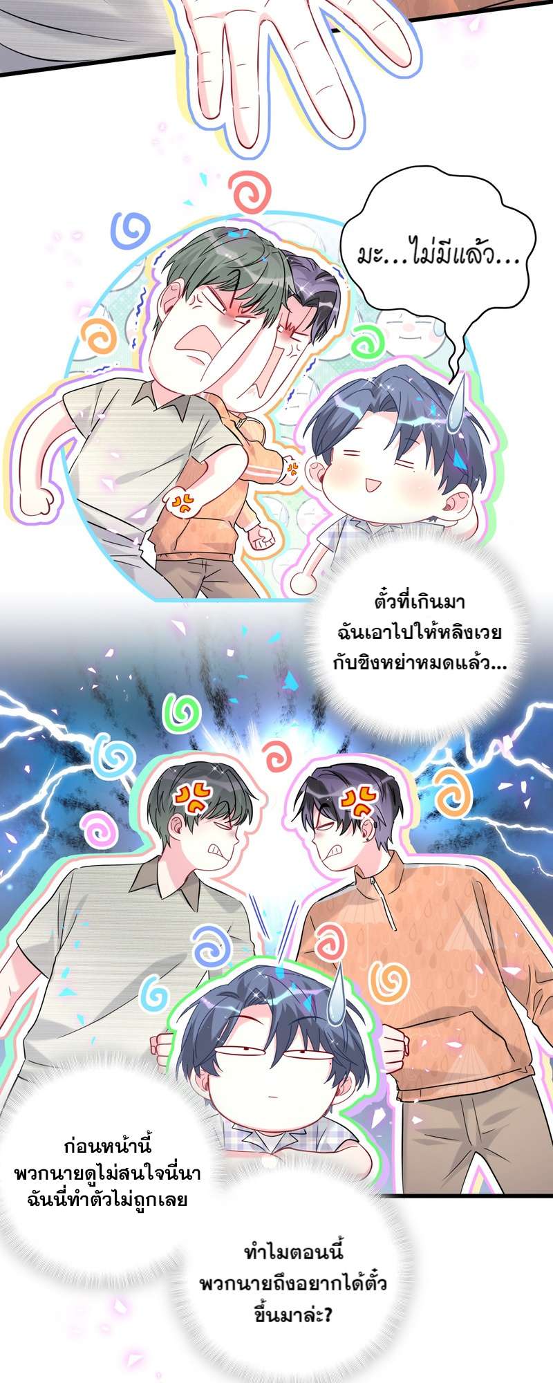 หน้า 34