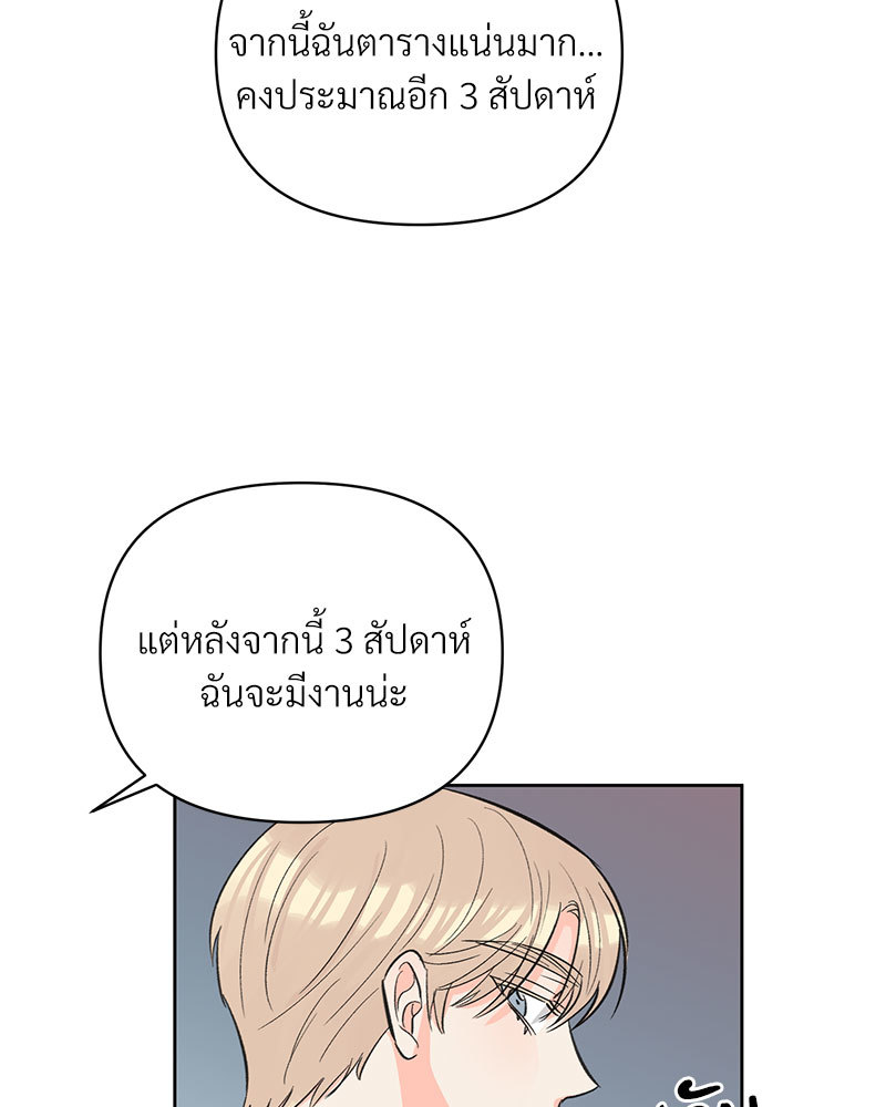 หน้า 95