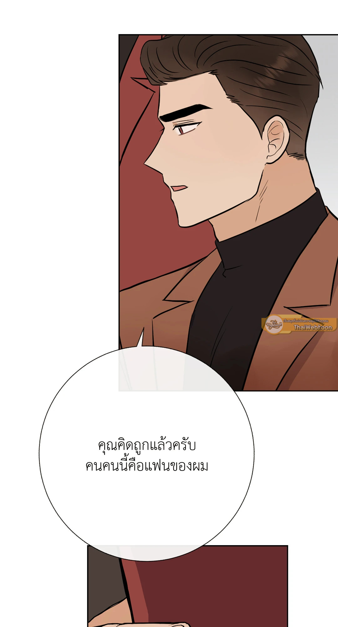 หน้า 57