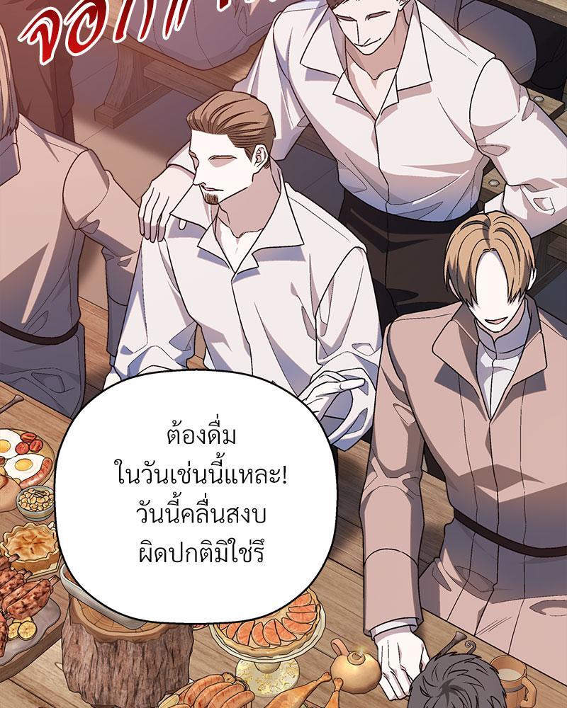 หน้า 95