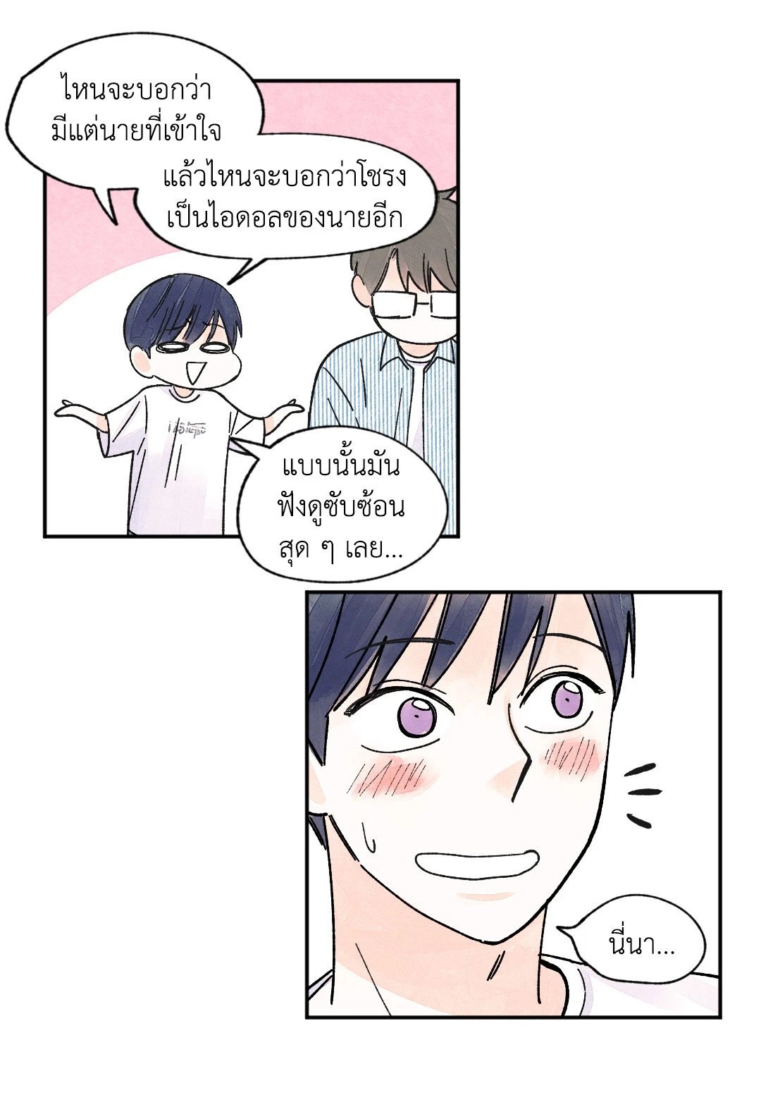 หน้า 48