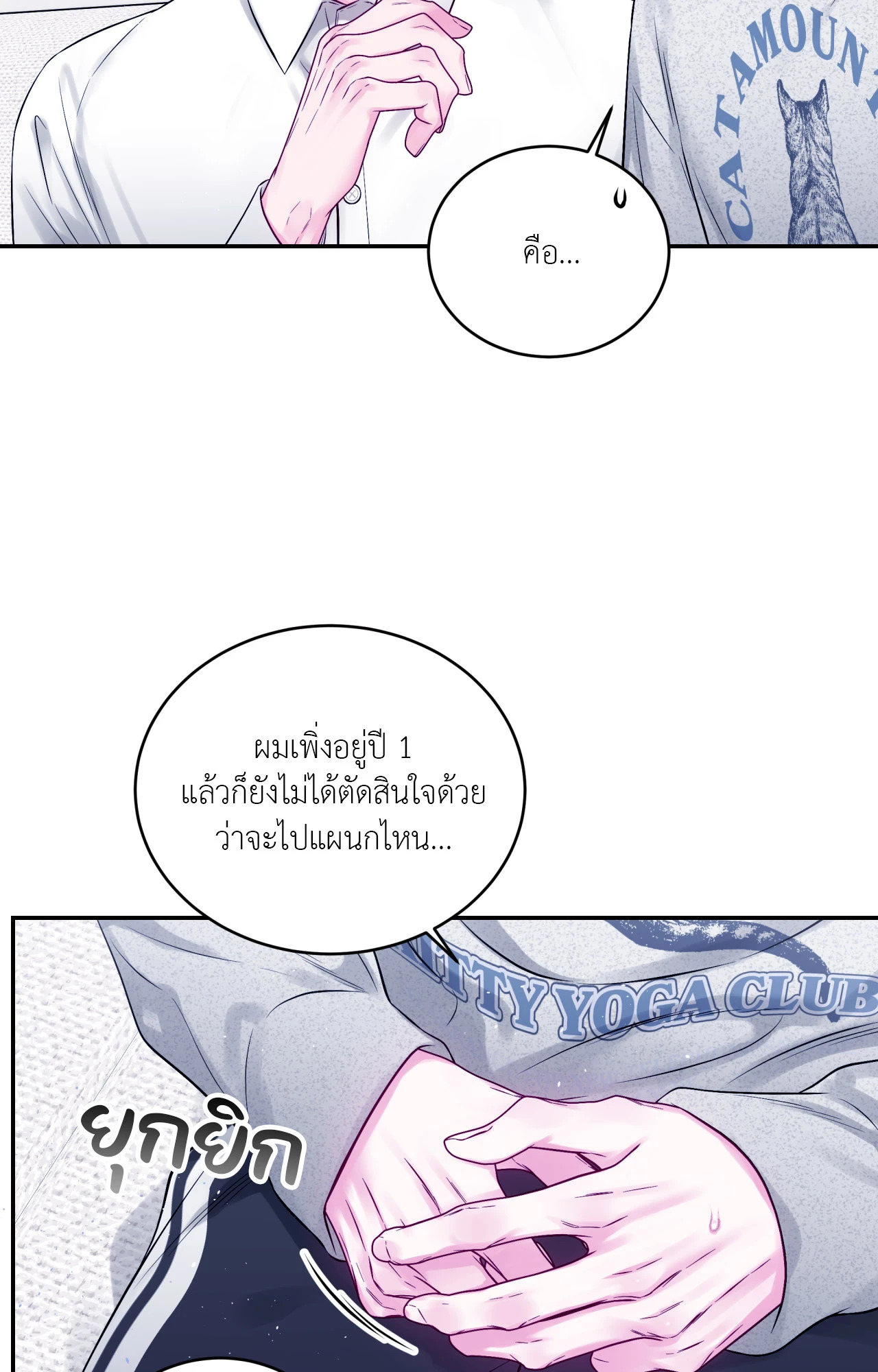 หน้า 35