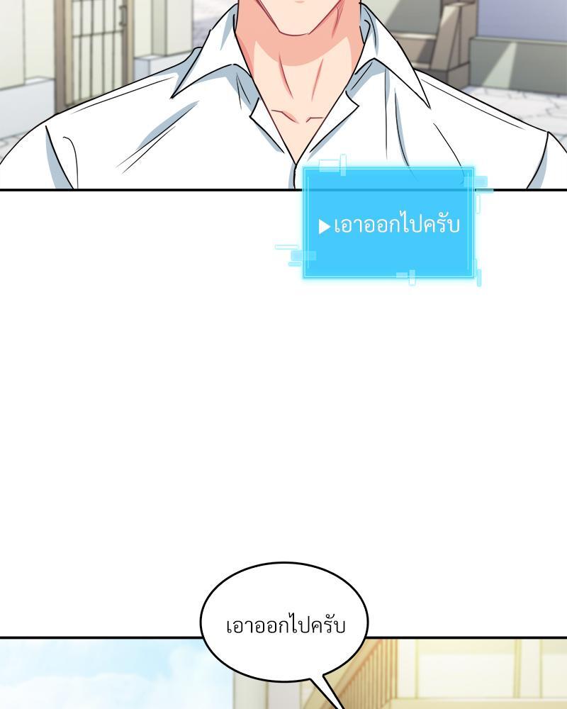 หน้า 69