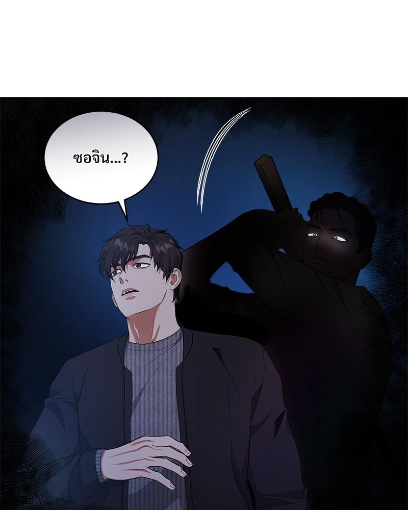 หน้า 59