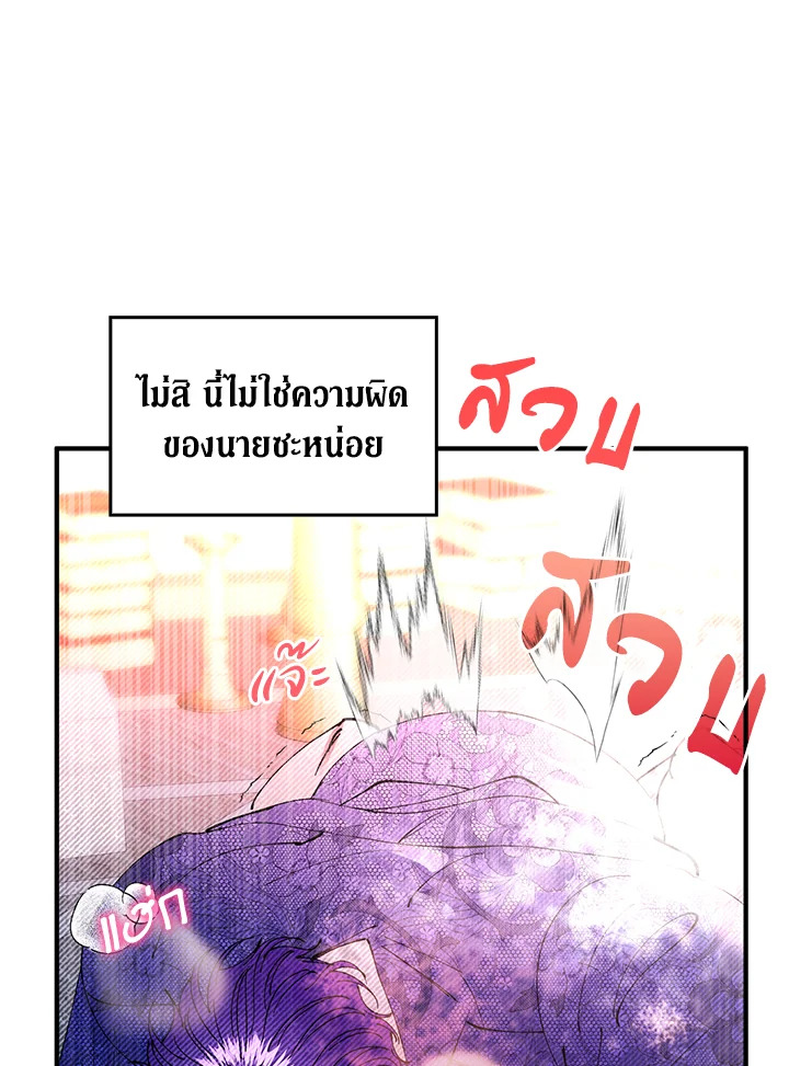 หน้า 78