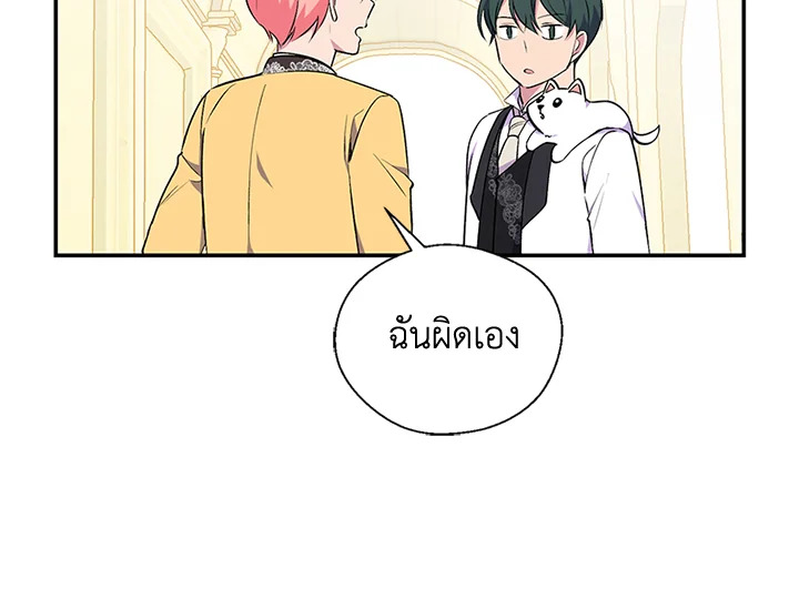 หน้า 114