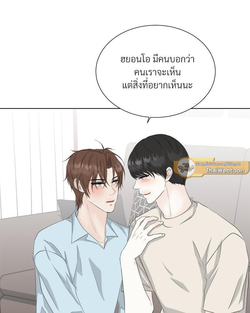 หน้า 75