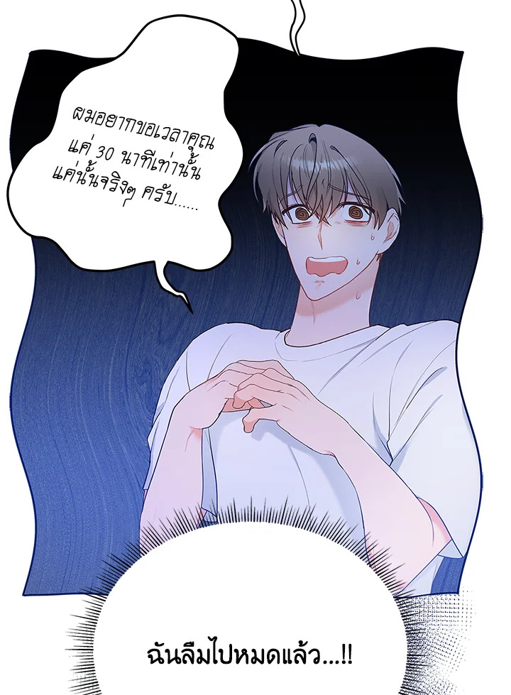 หน้า 68
