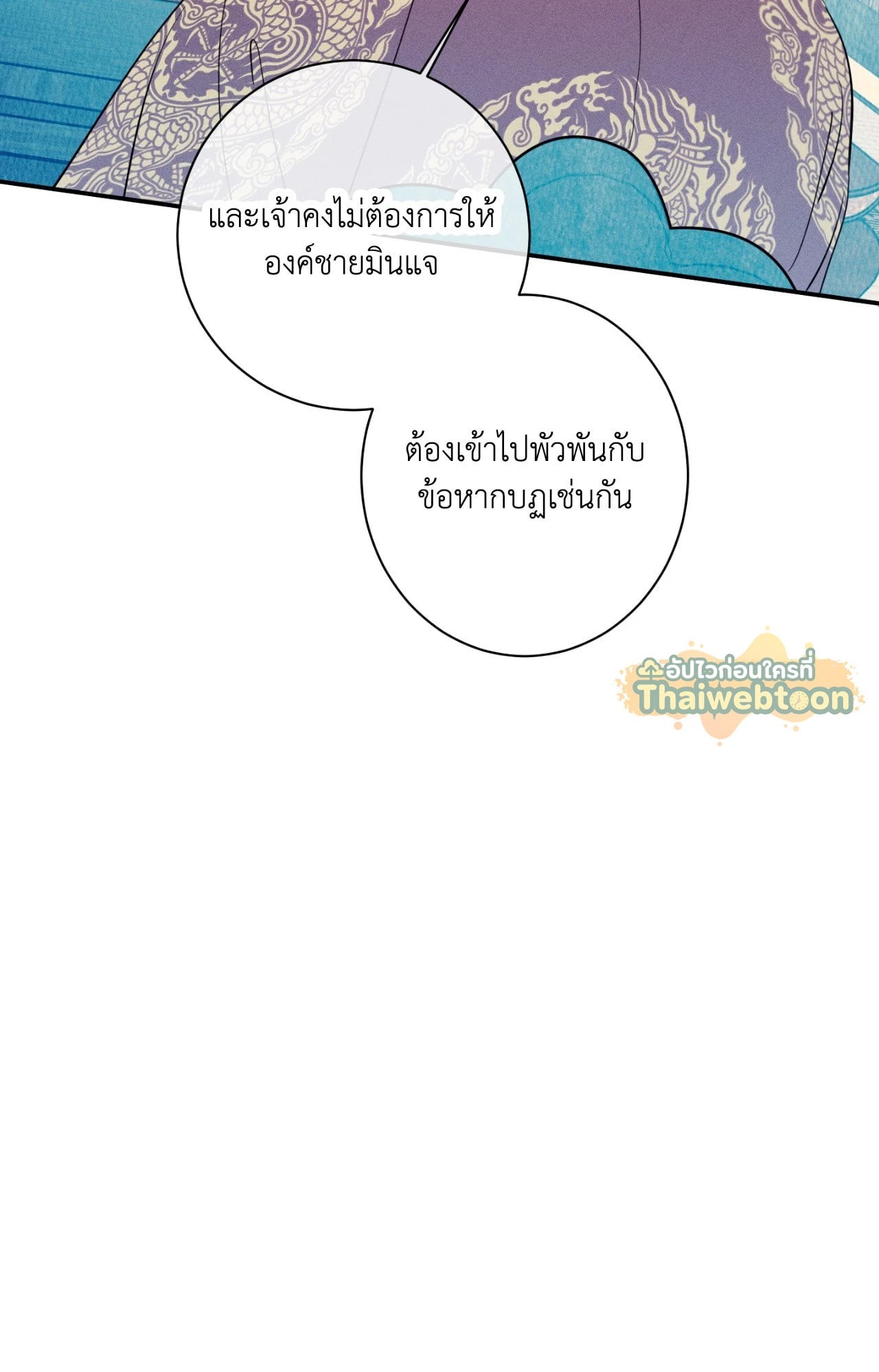 หน้า 86