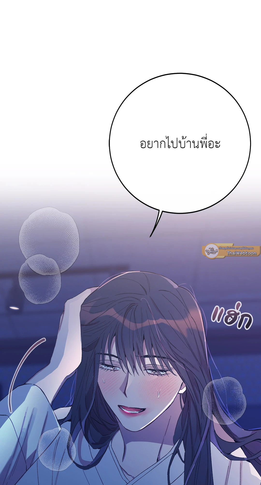 หน้า 91