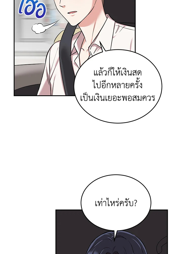 หน้า 81