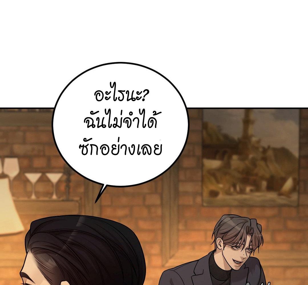 หน้า 95
